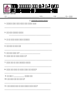 Social (2).docx